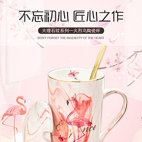 大理石紋系列陶瓷杯