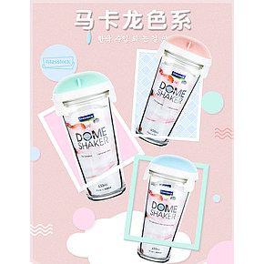 拿卡龙色系杯子详情页