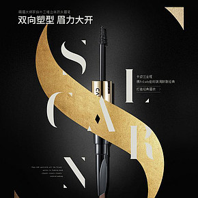 双向眉笔详情页