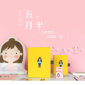 手賬本創(chuàng)意韓國可愛彩頁 筆記本子小清新簡約手帳本 插畫日記本