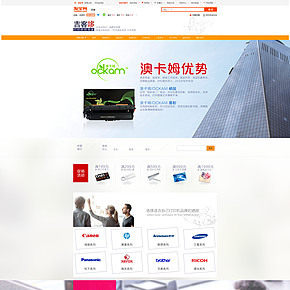 奧卡姆/OCKAM 硒鼓“鼓粉合一”設(shè)計(jì)打字更清晰干凈