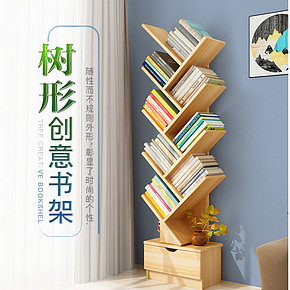 创意书架简易书架