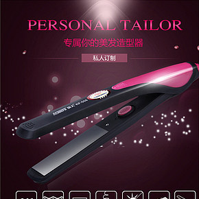 直卷发器电直发棒烫发器夹板拉直板夹