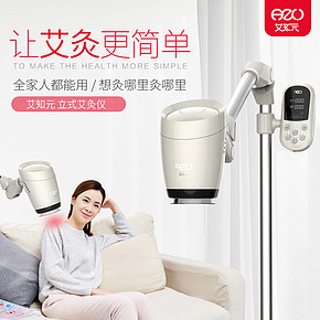 艾灸儀保健器材簡約大氣風(fēng)詳情設(shè)計