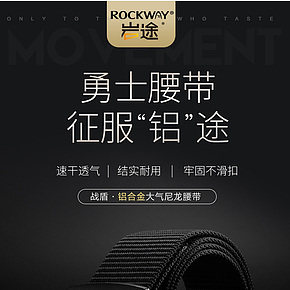 男士腰带户外时尚简约风