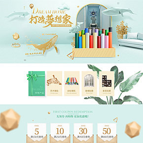 墙纸壁纸首页简约时尚风