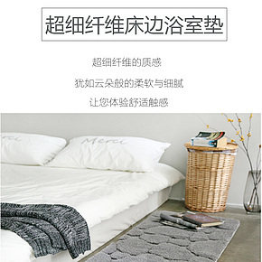 超细纤维床边浴室垫卫生间卧室地垫