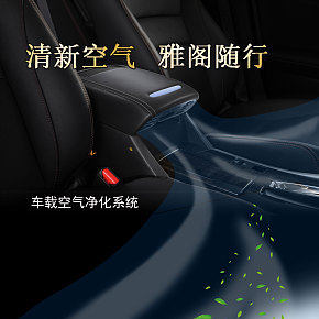 空氣凈化器X展架設(shè)計(jì)