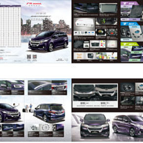 汽車用品圖冊排版