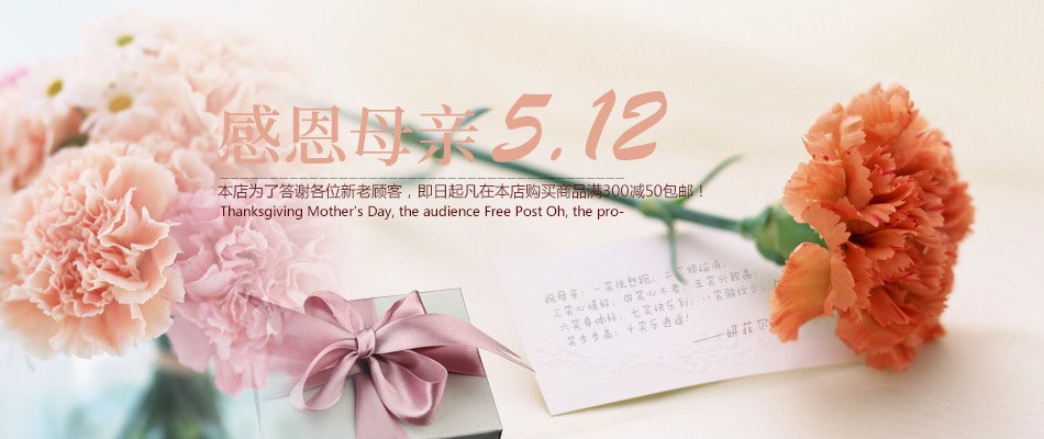 淘寶美工小檸檬母親節(jié)宣傳海報(bào)作品