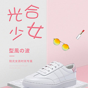 時(shí)尚休閑牛皮板鞋舒適防滑