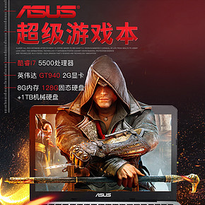 炫酷游戏本详情页的制作