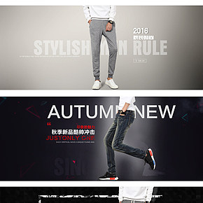 潮男休闲裤海报图