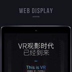 3DVR观影眼睛详情页