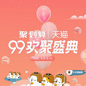 宠物用品店手机端首页