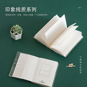 利邦筆記本詳情頁