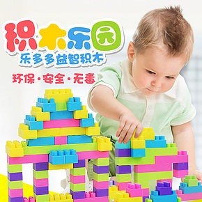 儿童益智积木详情页