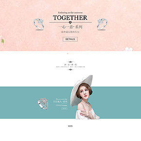 一心一意系列钻戒首页