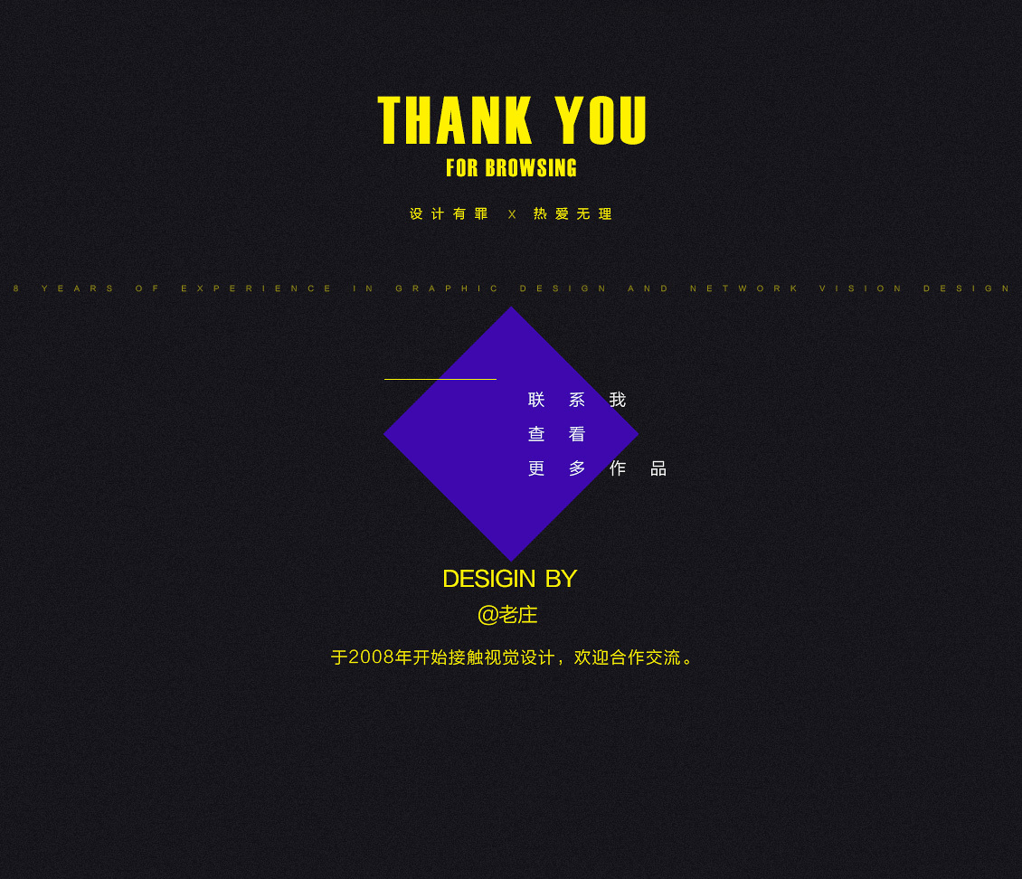 淘寶美工老莊漁歌子床墊首頁(yè)策劃設(shè)計(jì)作品