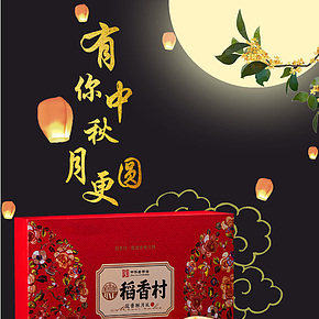中秋禮盒裝月餅多口味酥皮月餅