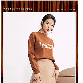 时尚简约清新女装