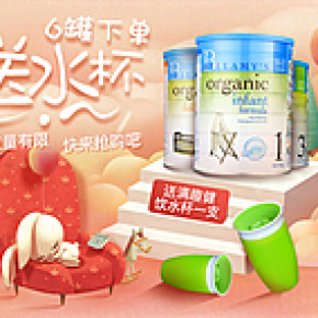 母婴详情页活动海报可爱手绘