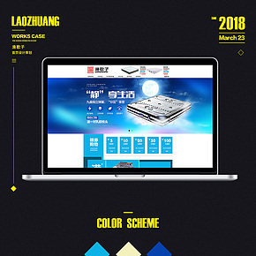 渔歌子床垫首页策划设计