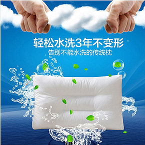 不變形可機(jī)洗枕芯