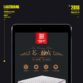 渔歌子床垫详情页策划设计