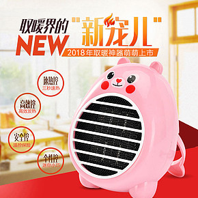 冬季保暖宿舍实用取暖神器生日礼物送闺蜜男友