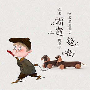 童年趣味木質造型藝術玩具