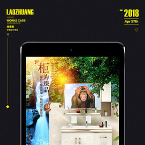 浴室柜爆款详情策划设计