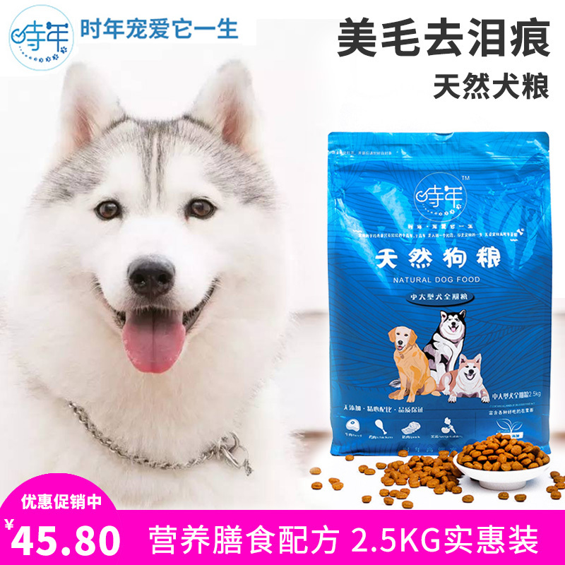 淘寶美工好先生貓糧，狗糧直通車圖作品