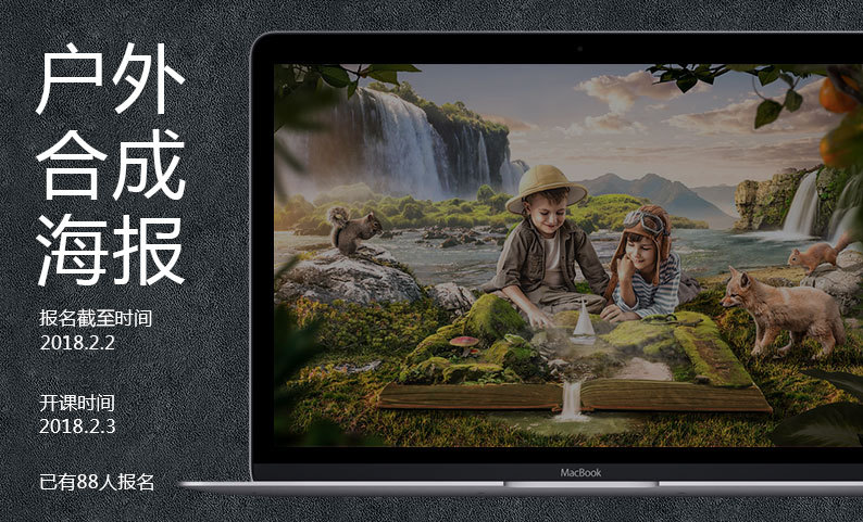 淘宝美工西西运营测试上传图片作品