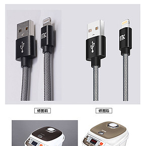 3C数码修图电器修图化妆品修图戒指珠宝修图