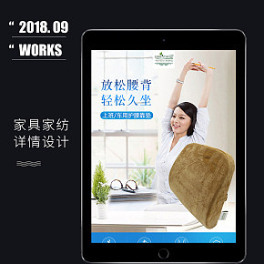 家具家纺泰国优必思腰靠详情