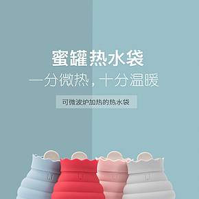 热水袋充水暖水袋随身可爱毛绒套防爆