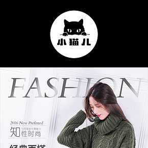 服饰内衣-女装详情页