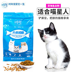 猫粮，狗粮直通车图