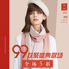 服装配饰围巾韩版女双面双色秋冬日系百搭羊毛披肩围脖详情页