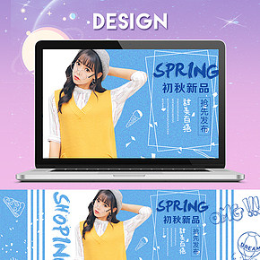 女裝小清新海報