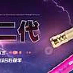 戶外炫酷翠弧魚竿進(jìn)口魚鉤 海報