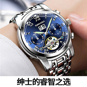 爆款热卖手表详情页的制作