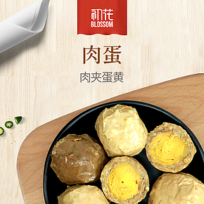 元?dú)獾肮饭妨闶衬芰康皾窦Z拌飯?zhí)┑腺F賓幼犬詳情頁