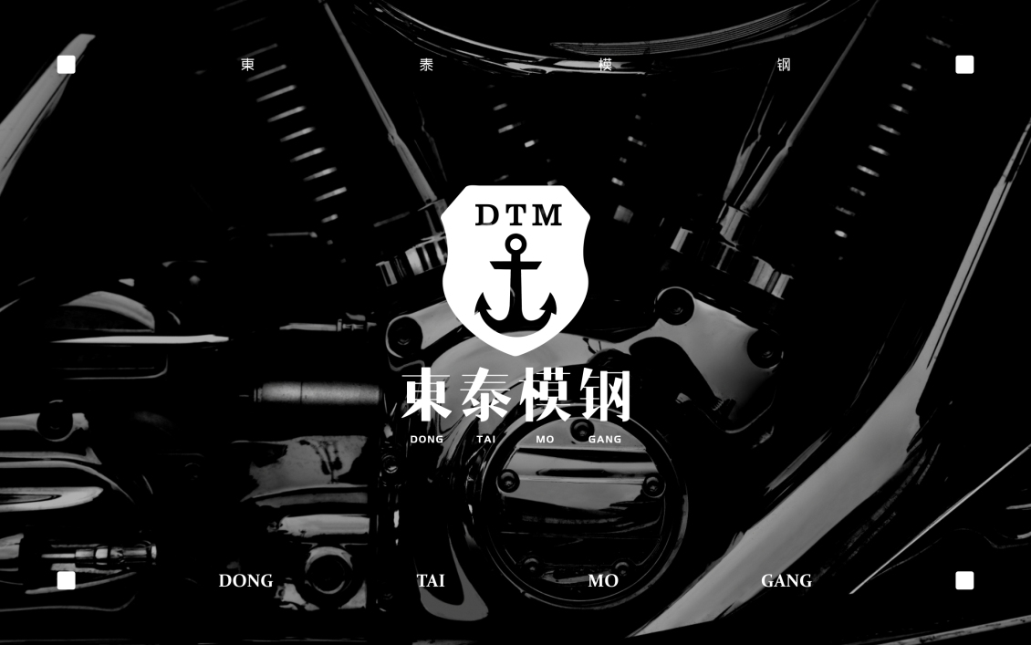 淘宝美工tears简东泰logo提案作品