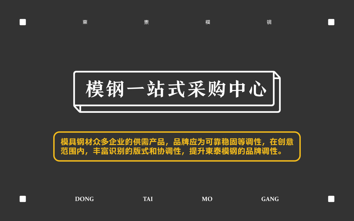 淘宝美工tears简东泰logo提案作品