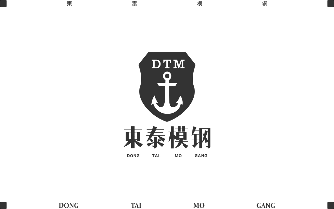 淘宝美工tears简东泰logo提案作品