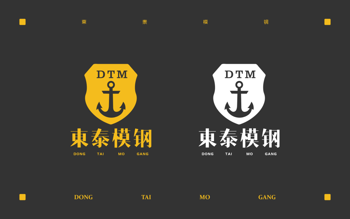 淘宝美工tears简东泰logo提案作品