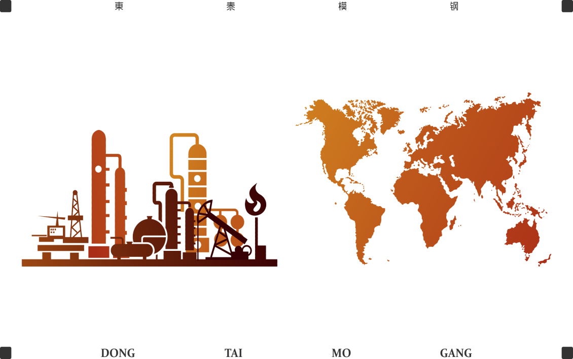 淘宝美工tears简东泰logo提案作品