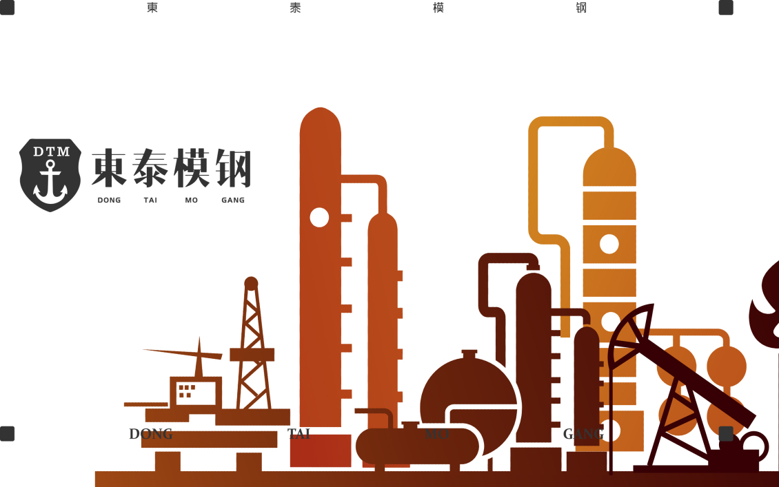 淘宝美工tears简东泰logo提案作品